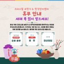 크리스탈보청기&청각언어센터 이미지