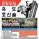 남부유도관 이미지