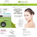 하나로종합화장품