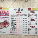금병식육식당