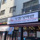 정미자 신림동 또순이순대