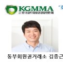 (주)보광제주 휘닉스아일랜드 이미지