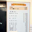 소백양샤브샤브전문점 이미지