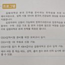 북경중국어교습소