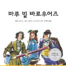 하울마루 이미지