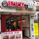 라화방 이미지