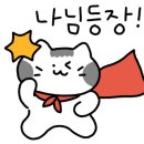 레드애플청라