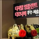 이사랑서울치과의원 이미지