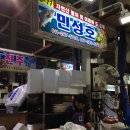 낚시수산 이미지