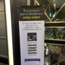 천안라트리호텔 | 천안 호텔 라트리 호텔 숙박 후기