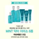 닥터 이아소