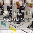 무인73 이미지
