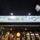 찬찬찬더힘찬장어