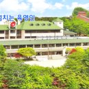 한국육영학교 네이버블로그