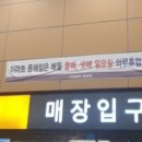 (주)이마트동해점 네이버블로그