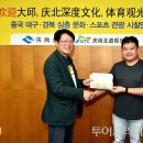 (주)경북관광 이미지