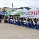 가평게이트볼장 이미지