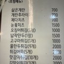 진미분식당상모점 이미지