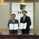 동명대학교 이미지