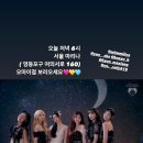 24.08.24 쩡스타,씅스타 인스타 스토리 이미지