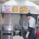 남원촌닭