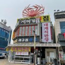 24시횟집 - 동대문구 한천로 457 | 24시횟집