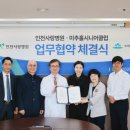 미추홀시니어클럽 이미지