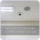 의료법인 밝은마음의료재단 워크런재활병원 이미지