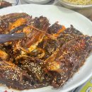 코다리조림의명가맛나 이미지