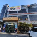 금남면_세종성바오로성당 이미지