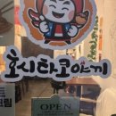 호시타코야끼 이미지