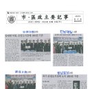 운암2동 주민센터 이미지