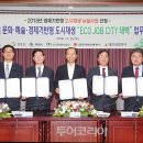 에코i숲어린이집 이미지