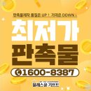 윤블레스