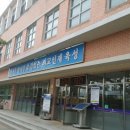 대전둔원고등학교 이미지