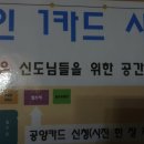 대한불교조계종조계사승소