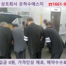 화순장례식장