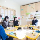 연어린이집 이미지