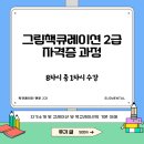 그림책큐레이터 2급 양성과정 | [북멘토 2기] 그림책큐레이션 2급 자격증 과정 수강 후기 (1)