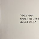 라이프앤조이