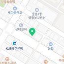 본죽&비빔밥 광주문흥점 이미지