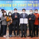 용인공용버스터미널 이미지