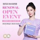 이순신 렌즈미 여천점 이미지