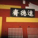 충혼로-1 이미지