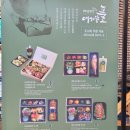 달서구청건너 | 대구 한정식 송현동 맛집 애기똥풀 후기