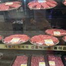 좋은고기마트 이미지