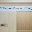 백신초등학교 이미지