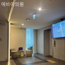 에비아의원 네이버블로그