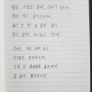 한유 - 남동구 서판로4번길 11 | 한유