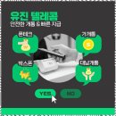 폰테크 네이버블로그